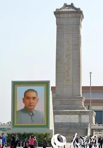 三民主义的内容(新三民主义和旧三民主义)插图3