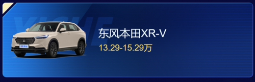 车型suv(10万到15万suv车推荐)插图10