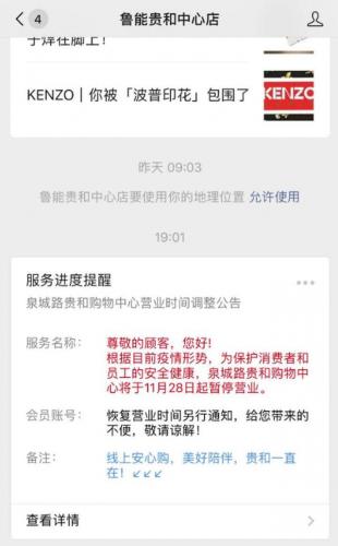 济南万象城(济南万象城攻略)插图6