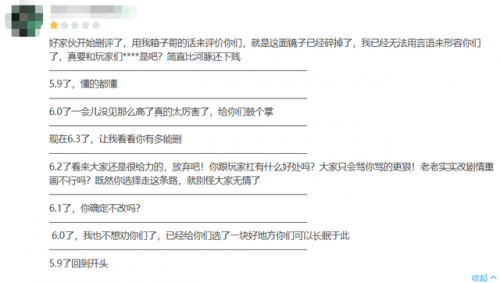 男生玩的恋爱养成游戏手游(恋爱养成游戏手机版)插图10