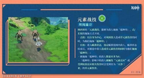 原神建议单抽还是十连(原神单抽还是十连)插图3