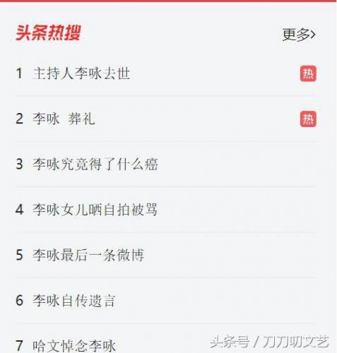 6加1是什么意思梗(梗现在是啥意思)插图