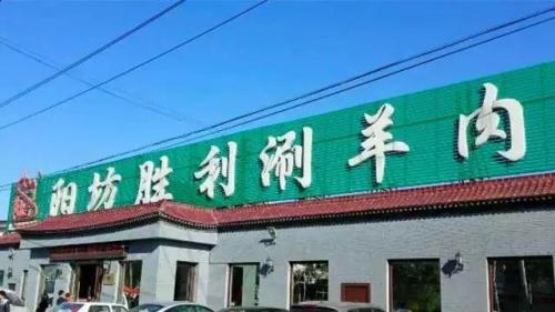 北京本土火锅排名前十(北京广告设计公司排行)插图9