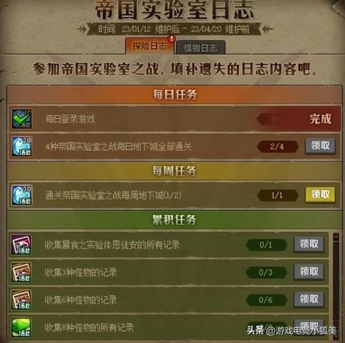 dnf转职书出过几次(dnf转职书商城有卖吗)插图1