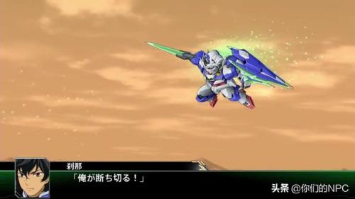 gba超级机器人大战a隐藏攻略(超级机器人大战a的人物介绍)插图11