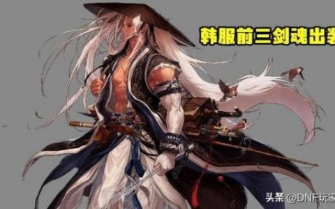 剑圣这个版本怎么出装(无极剑圣最强出装)