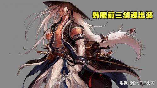 剑圣这个版本怎么出装(无极剑圣最强出装)插图