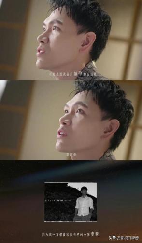 杨宗纬退赛(萧敬腾和杨宗纬谁唱功好)插图6