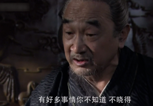 有什么好看的古装剧(十部熬夜必看经典剧)插图40
