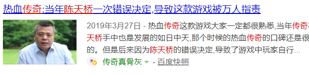 弹弹堂第一土豪(弹弹堂)插图17
