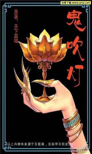 神墓ol 网游 死了(神墓ol是什么游戏)插图5