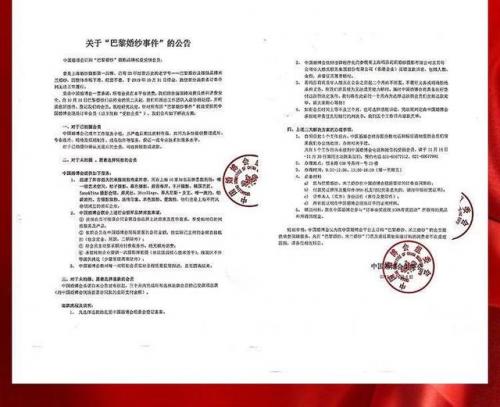 广州巴黎婚纱(巴黎婚纱广州专卖店)插图5