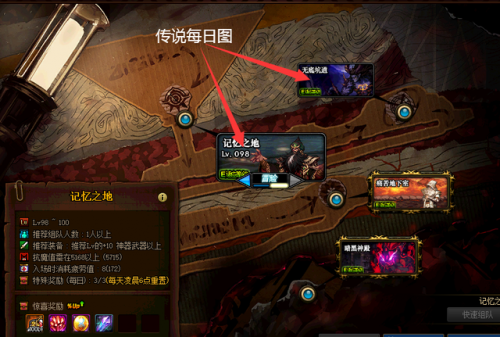 流浪武士符文选择(流浪武士带什么武器)插图18