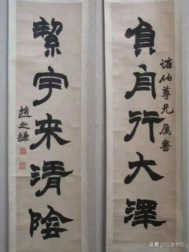 清代魏碑大师排名前十(当代魏碑十大名家作品)插图5