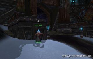魔兽世界霍迪尔之盔任务(魔兽世界霍迪尔热与冷任务)插图2