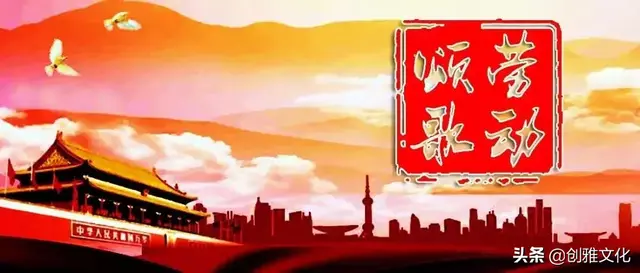 亦庄排名前十歌曲(亦庄的歌曲)插图