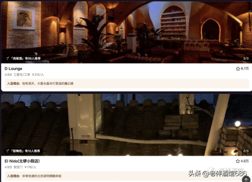 北京酒吧网(北京酒吧张力简介)插图31
