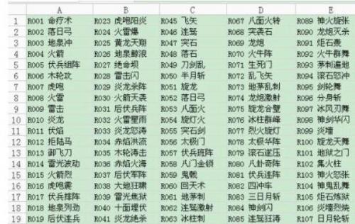 超时空英雄传说3职业(sic英雄传说)插图44