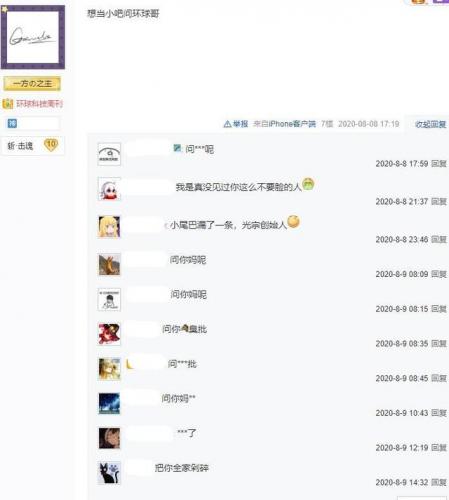 dnf剑宗贴吧(2023dnf韩服7月职业平衡)插图17