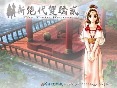 超时空英雄传说3职业(sic英雄传说)插图43