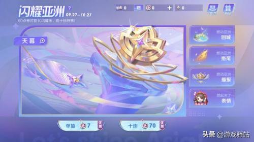 360活动(大圈360全国信息)插图4