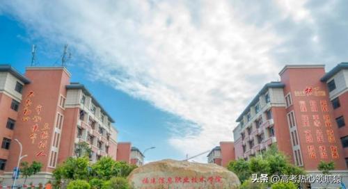 福建职高学校排名前十(厦门最好的职高排行榜)插图1