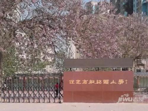 河北保定小学排名前十(保定市小学前20名排行榜)插图17