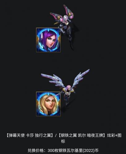 武力全开乌迪尔多少钱(纳尔狂狮皮肤多少钱)插图9