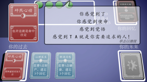 人生重开器(人生重开什么意思)插图1