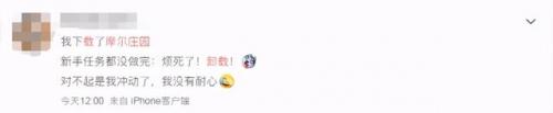 摩尔庄园警察入职(摩尔为什么入职不到法师和牧师)插图13