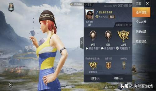 和平精英被弄哭表情捏脸(吃鸡捏脸最美的前十名女)插图4