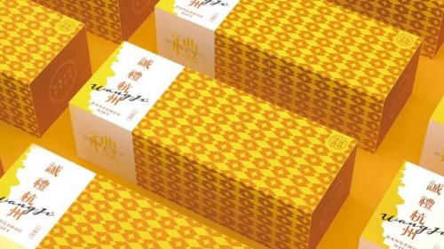 礼品盒包装方法(礼品盒包装方法慢动作)插图31