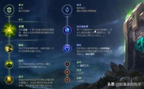 血魔流稻草人出装(稻草人出什么装备吸血快)插图4