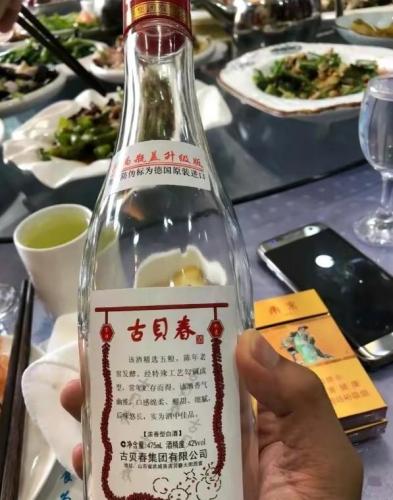 平价白酒度数排名前十(度数高的白酒排行)插图10