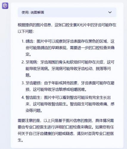 钢铁雄心4秘籍怎么用(钢铁雄心4在哪输入代码)插图28