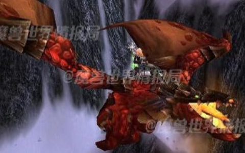 魔兽世界龙坐骑(魔兽世界中国龙坐骑)