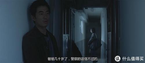 大事件影评(从公关角度谈谈大事件影评)插图36
