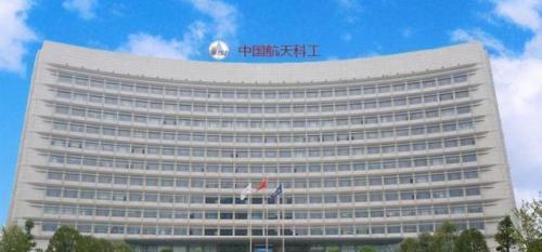 航天企业国企排名前十(国企100强排名)插图3