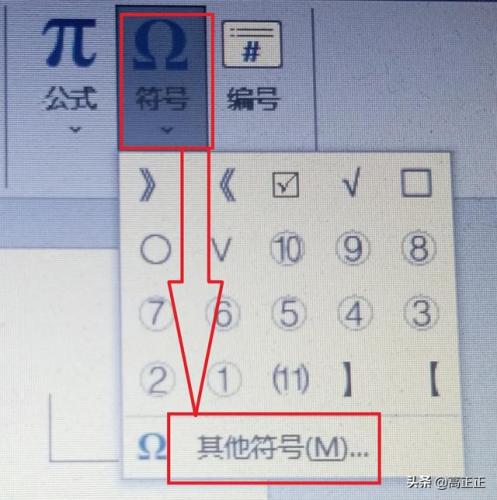 书名号怎么输入(大括号在电脑键盘上怎么打出来)插图3