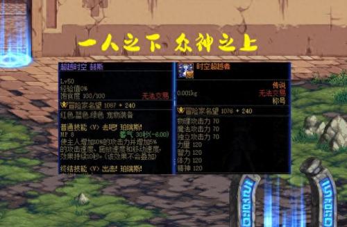 dnf宠物大全2020(dnf宠物图鉴2022)插图1