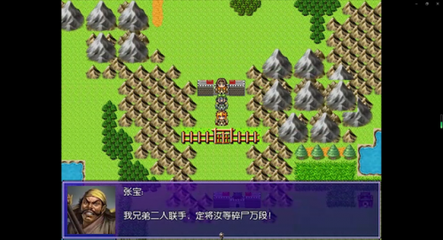 吞食天地2重制版豪华版win10(吞食天地2重制版豪华版手柄设置)插图30