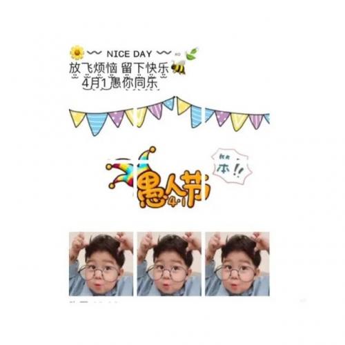 愚人节怎么整蛊人(愚人节怎么开玩笑)插图1