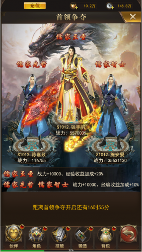 大宗师首领争夺攻略(华夏大宗师)插图