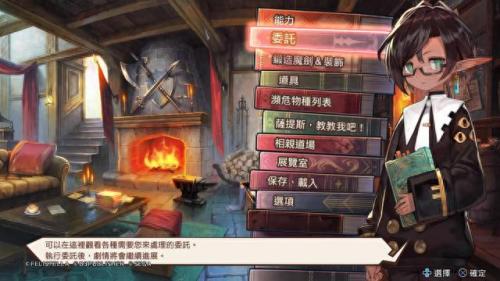 召唤之夜4召唤兽合成(召唤之夜4隐藏要素)插图1