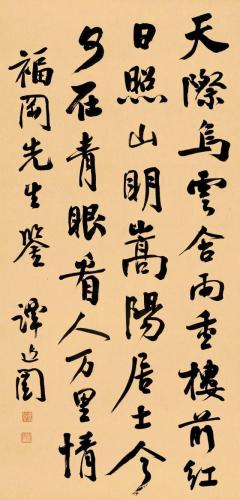 民国私人军校排名前十(云南民国将领排名)插图5