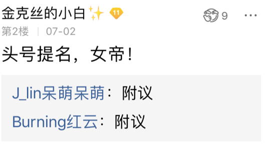 圣洁化身索拉卡能买吗(重甲猎鹰艾尼维亚)插图6