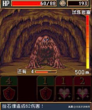 地下城小游戏(单机版地下城与勇士)插图8