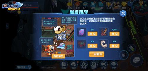 赛尔号星球大战卡鲁克斯怎么获得(赛尔号星球大战符娅什么性格最好)插图1