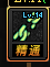 鬼泣3攻略1一20(鬼泣3攻略全流程图)插图5