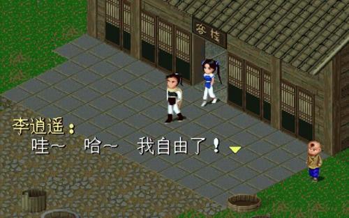 逍遥魔兽世界120单机版(魔兽世界gm指令完全版)插图3